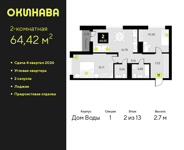 дом 8 фото