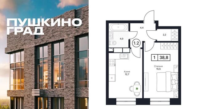 квартира Пушкино Град жилой комплекс, к 2, Медведково фото