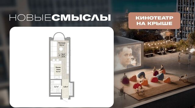 метро Бунинская аллея № 174 кв-л, Новые Смыслы жилой комплекс фото