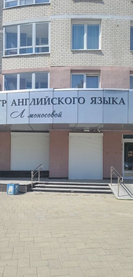 торговое помещение г Екатеринбург Уралмаш ул Кузнецова 7 фото 1