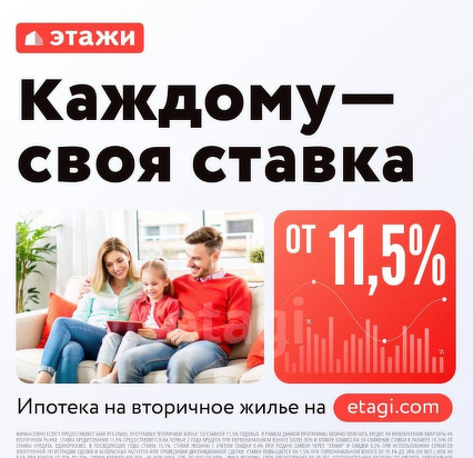 квартира г Астрахань ул Баумана 13 фото 20