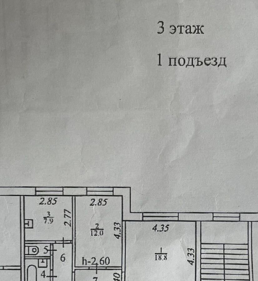 квартира г Красноярск р-н Кировский ул Затонская 29ас/21 фото 24
