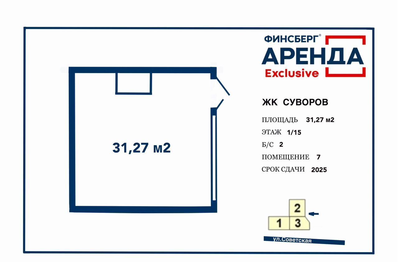 свободного назначения г Иркутск р-н Правобережный ул Советская 115/1 фото 13