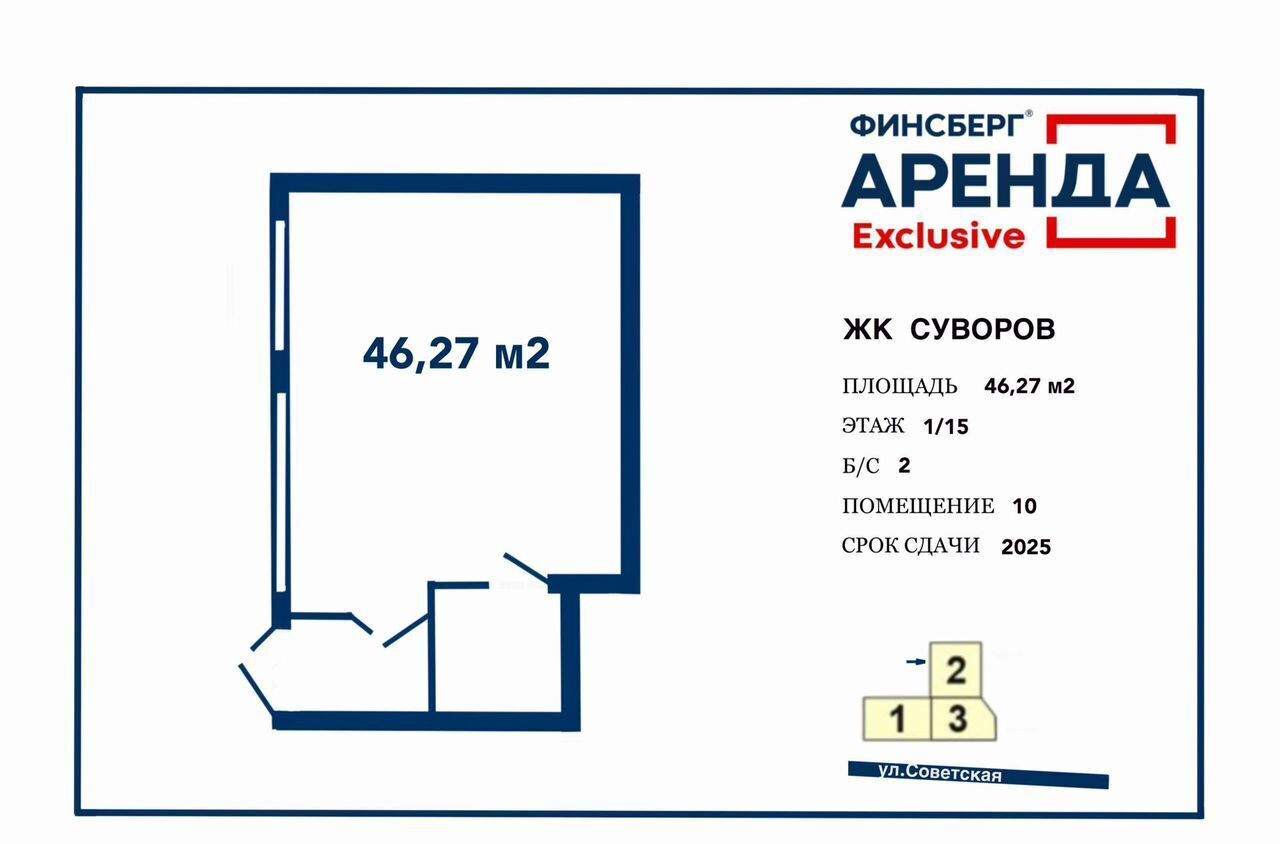 свободного назначения г Иркутск р-н Правобережный ул Советская 115/1 фото 16