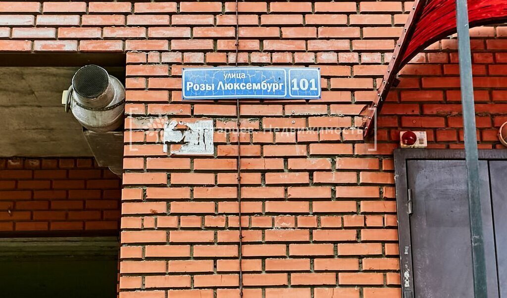 квартира г Томск ул Розы Люксембург 101 фото 8