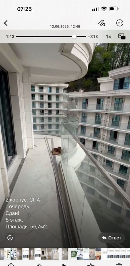 квартира г Сочи р-н Хостинский ул Володарского 6к/3 фото 6