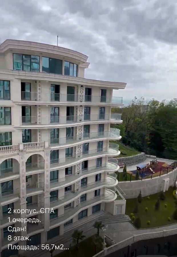квартира г Сочи р-н Хостинский ул Володарского 6к/3 фото 11