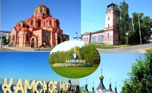 земля р-н Лаишевский г Лаишево Республика Татарстан Татарстан, муниципальное образование Лаишево фото 7