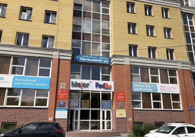 офис р-н Центральный ул Т.К.Щербанева 25 фото