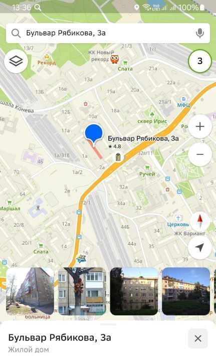 квартира г Иркутск р-н Свердловский б-р Рябикова 3а фото 5
