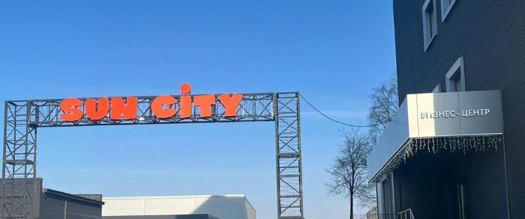 производственные, складские г Красное Село ул Юных пионеров 38к/3 метро Ленинский Проспект фото 4