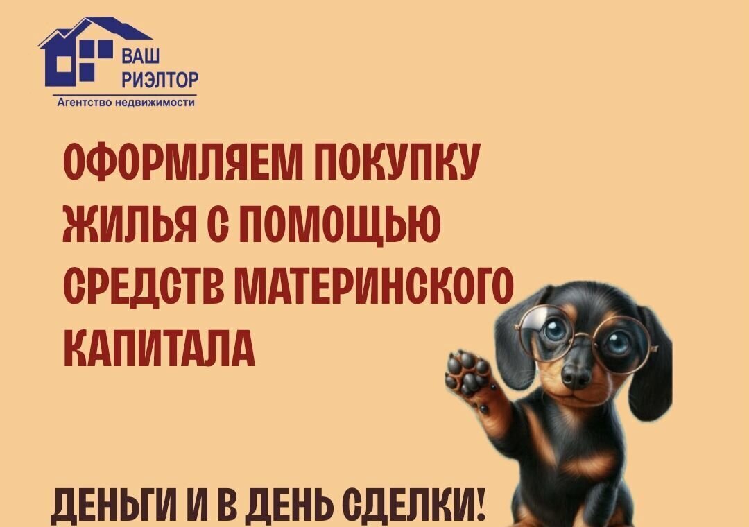 квартира г Прокопьевск ул Российская 40 Кемеровская обл. — Кузбасс фото 24