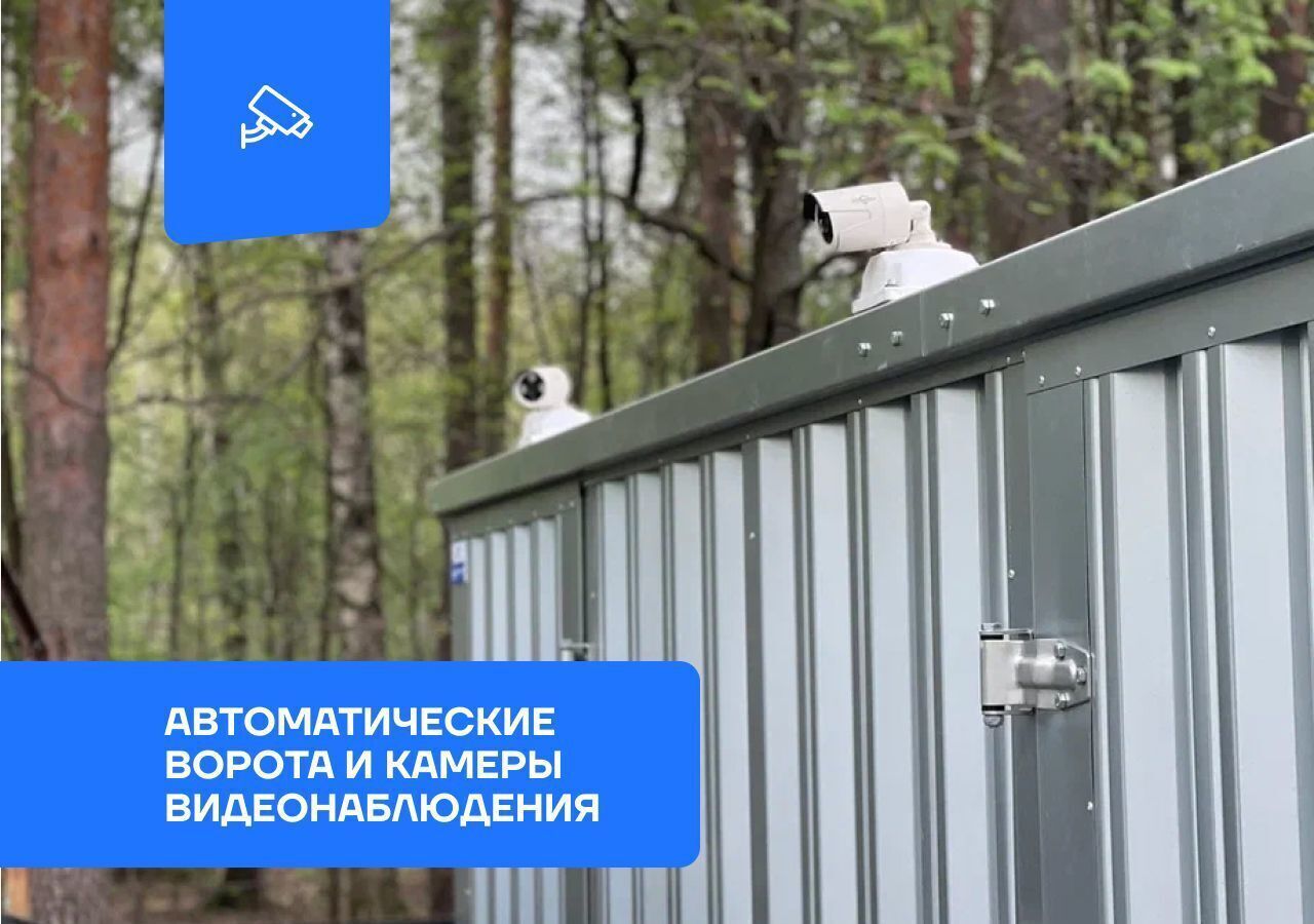 гараж г Одинцово ул Южная Одинцово, с 1, Одинцовский г. о. фото 3
