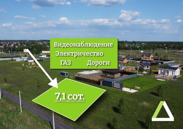 45 км, КП Берёзки Лайф, Анисовая ул, Егорьевское шоссе фото