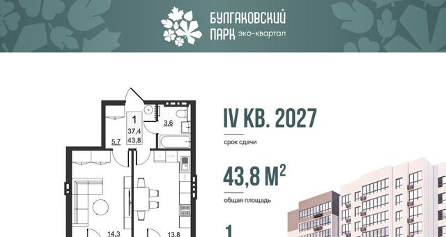ул им Евгения Долгина 6 фото