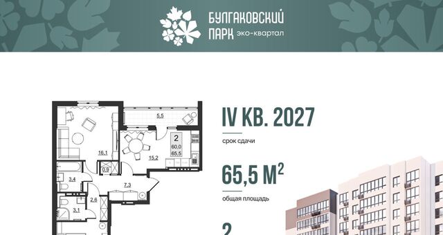 ул им Евгения Долгина 6 фото