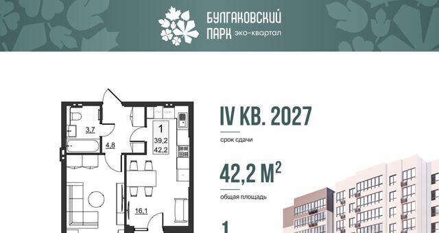ул им Евгения Долгина 6 фото