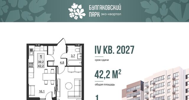 р-н Ленинский ул им Евгения Долгина 6 фото
