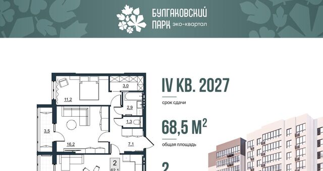 ул им Евгения Долгина 6 фото
