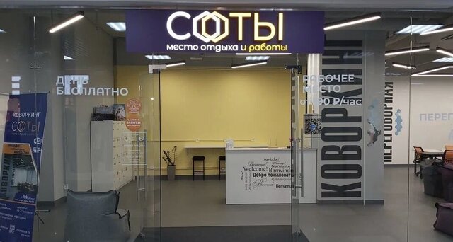 г Реутов ул Октября 10 Реутов фото
