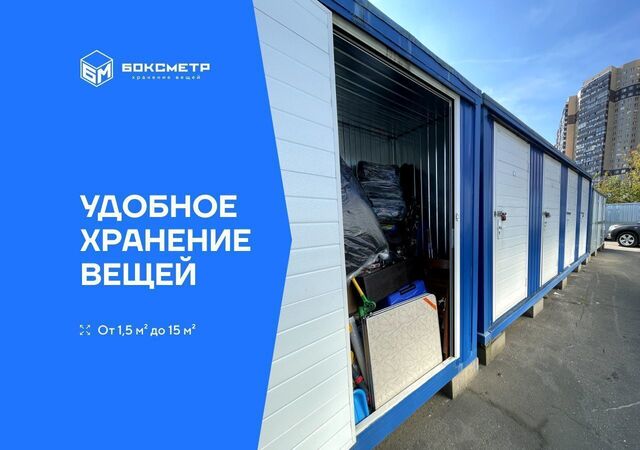 Браварская ул., 2 Бс 3 фото