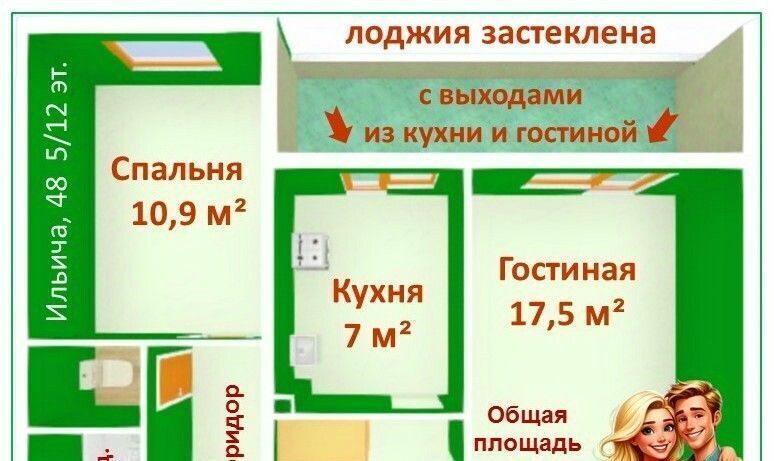 квартира г Екатеринбург Проспект Космонавтов, ул. Ильича, 48 фото 1