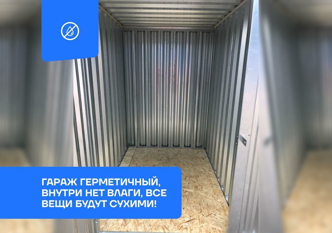 гараж г Люберцы ул Солнечная 6 Люберцы фото 5