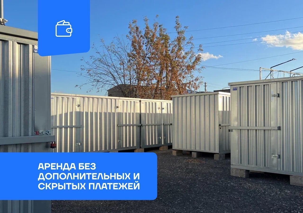 гараж г Люберцы ул Солнечная 6 Люберцы фото 7