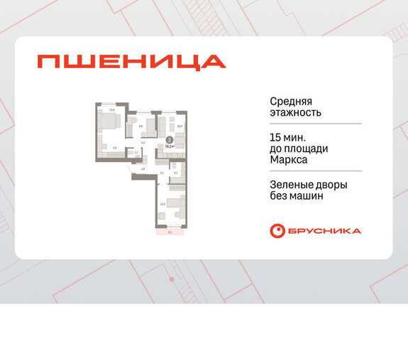 рп Краснообск мкр 3 Речной Вокзал фото