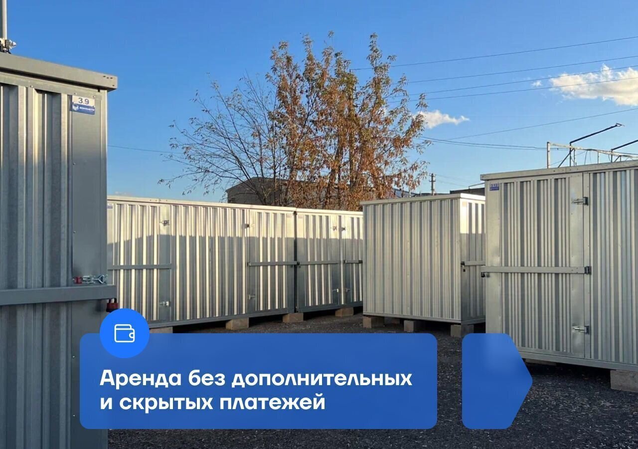 гараж г Люберцы ул Солнечная 2 Люберцы фото 7