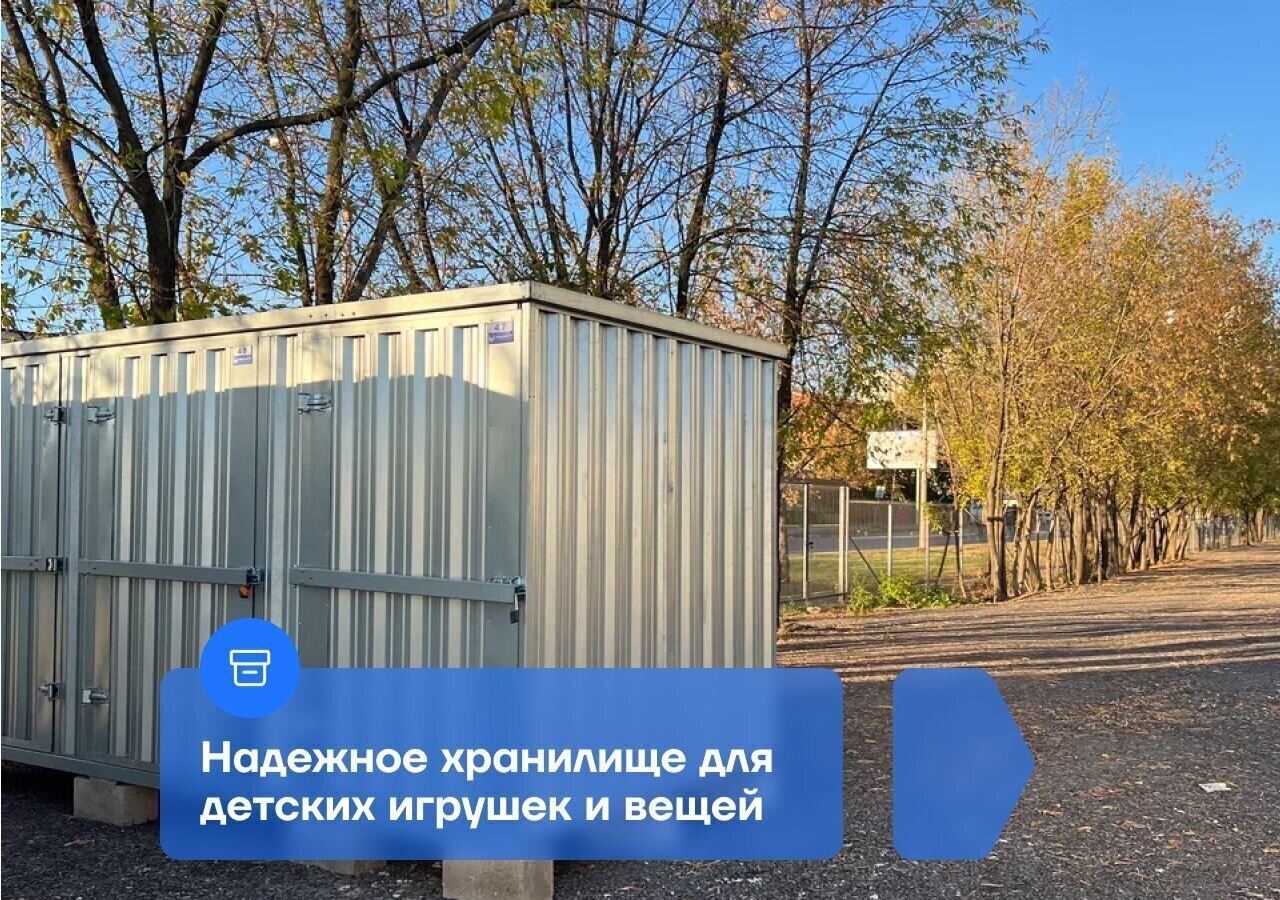 гараж г Люберцы ул Солнечная 2 Люберцы фото 8