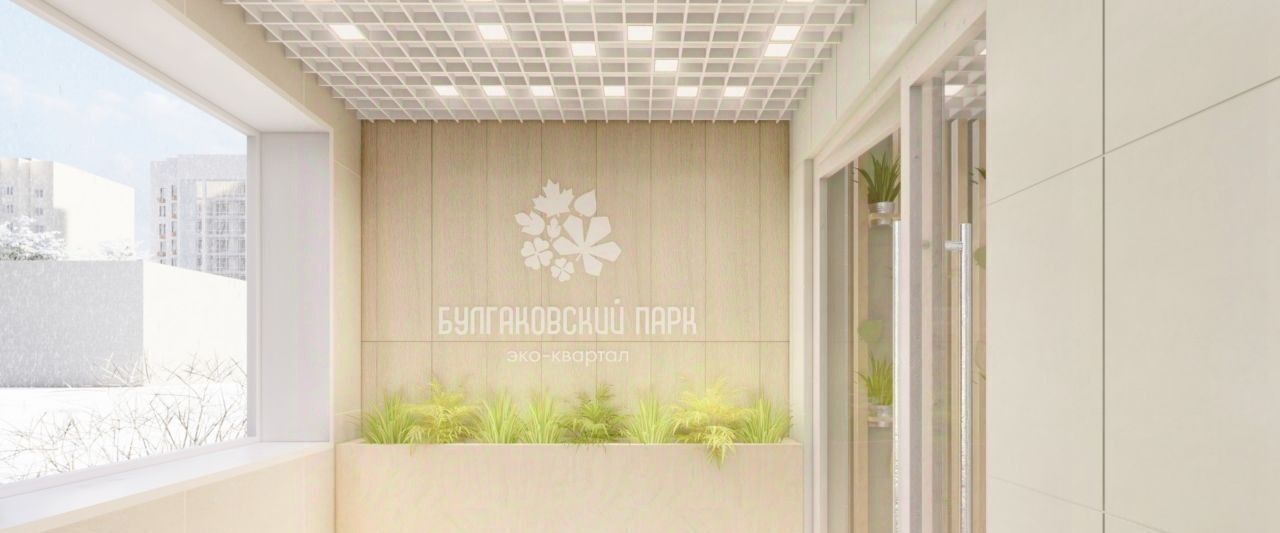 квартира г Саратов р-н Ленинский ул им Евгения Долгина 6 фото 7