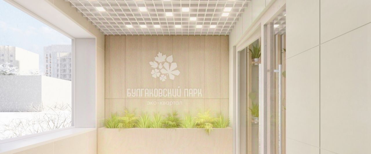 квартира г Саратов р-н Ленинский ул им Евгения Долгина 6 фото 9