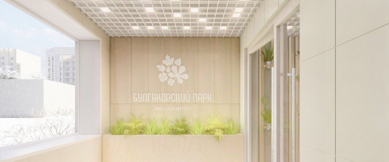 квартира г Саратов р-н Ленинский ул им Евгения Долгина 6 фото 5