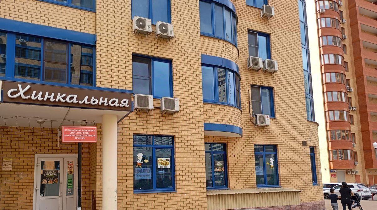 торговое помещение г Реутов пр-кт Юбилейный 53 Новокосино фото 8