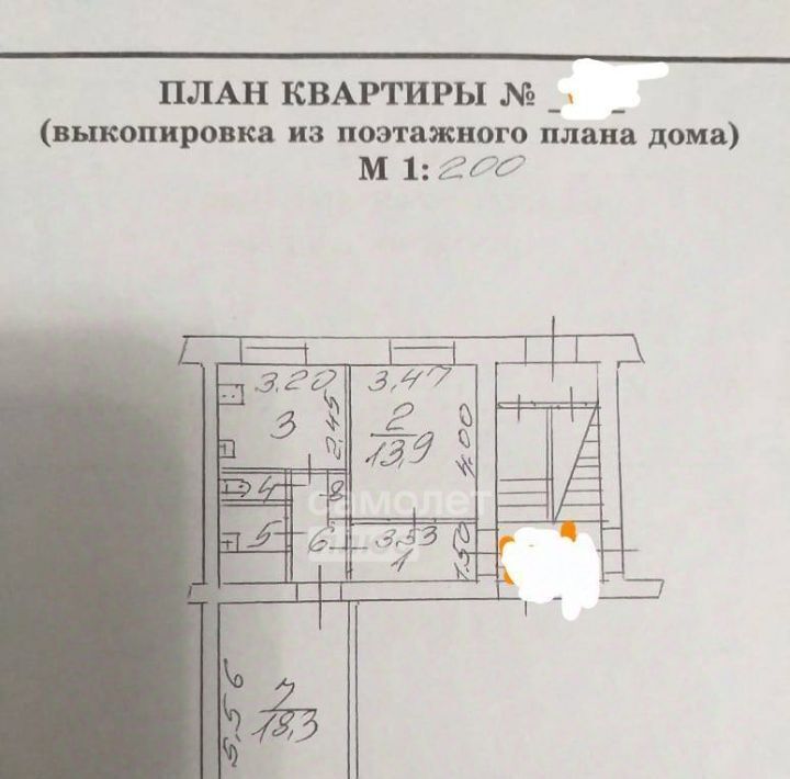 квартира г Иркутск р-н Правобережный ул Польских Повстанцев 10 фото 2