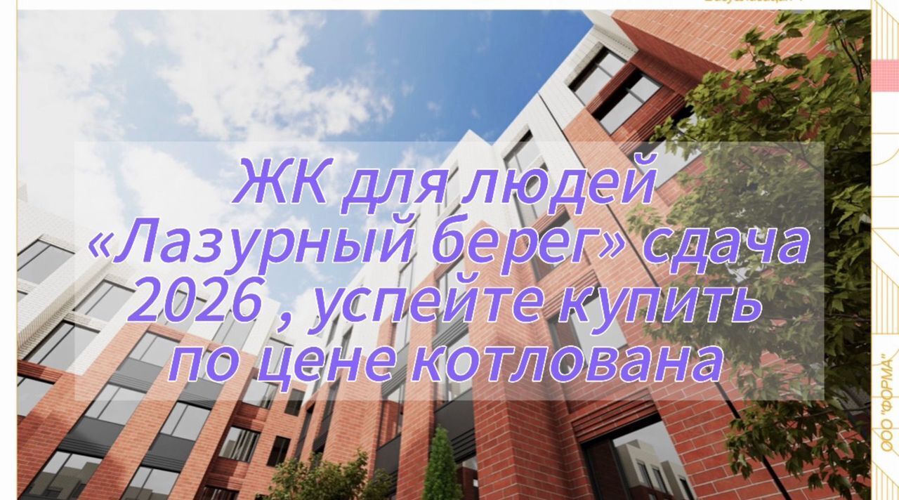 квартира г Махачкала мкр-н Караман-5, ул. 1-я линия, 10 фото 2