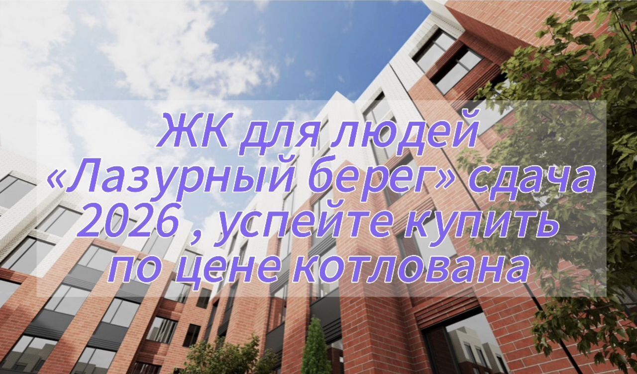 квартира г Махачкала мкр-н Караман-5, ул. 1-я линия, 10 фото 2