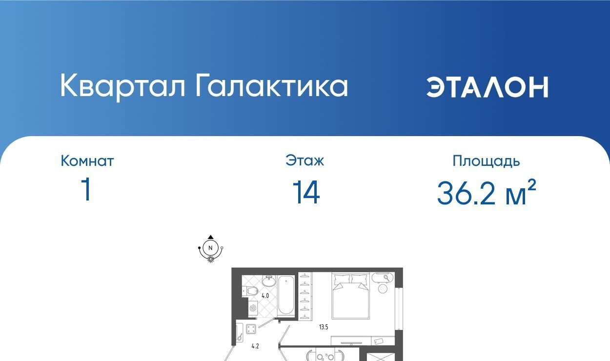 квартира г Санкт-Петербург метро Балтийская б-р Измайловский 9 фото 1