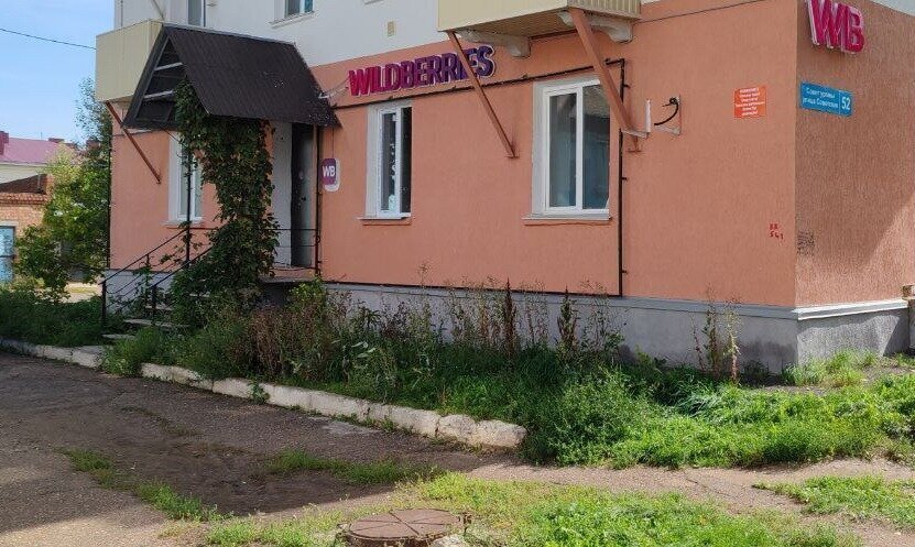 свободного назначения р-н Ишимбайский г Ишимбай ул Советская 52 фото 2