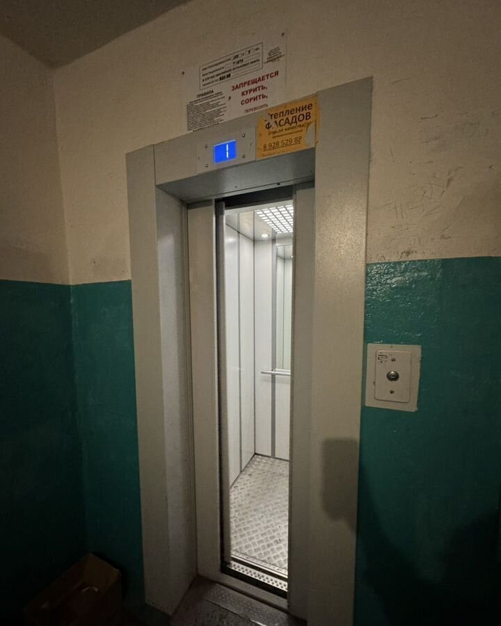 квартира р-н Новомосковский г Новомосковск ул Молодежная 10 фото 3