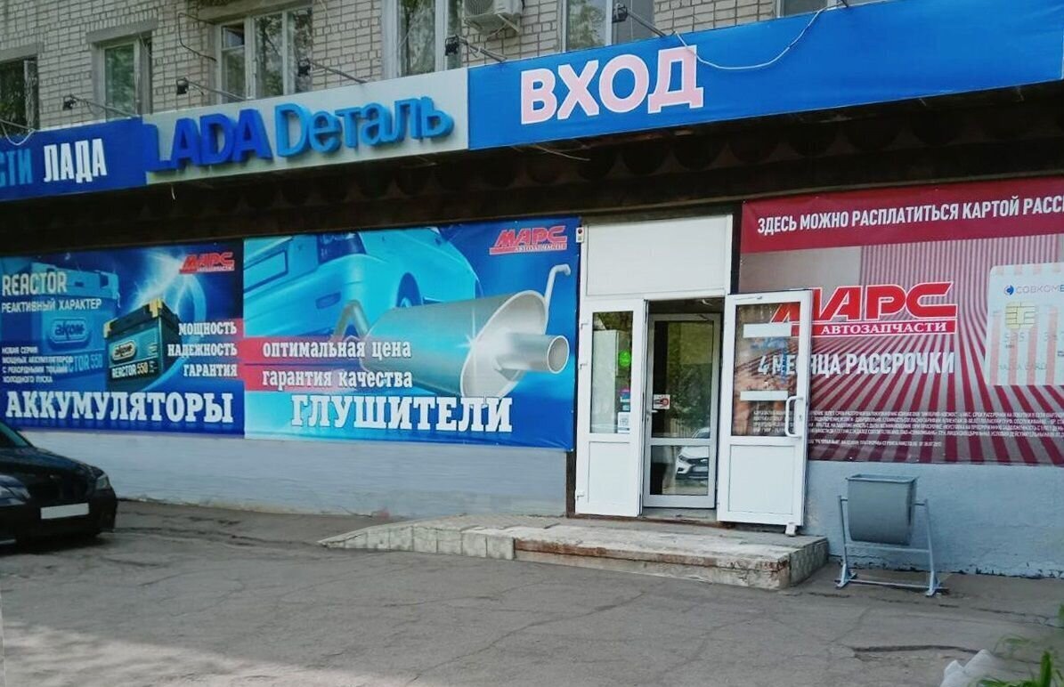 торговое помещение г Тольятти р-н Центральный ул Белорусская 27 фото 2