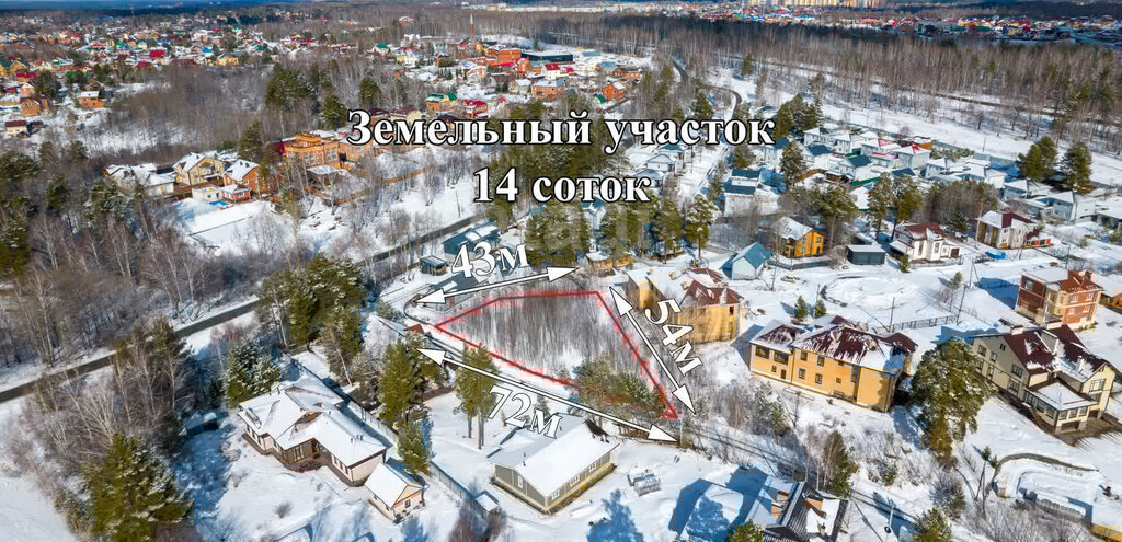 земля г Томск коттеджный посёлок Холмы, улица Чистые Ключи фото 1