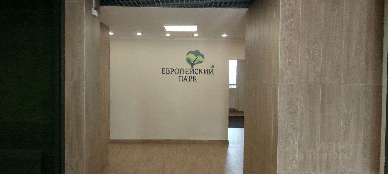 квартира г Кудрово Южное Кудрово пр-кт Европейский 22 ЖК «Европейский парк» Заневское городское поселение фото 1
