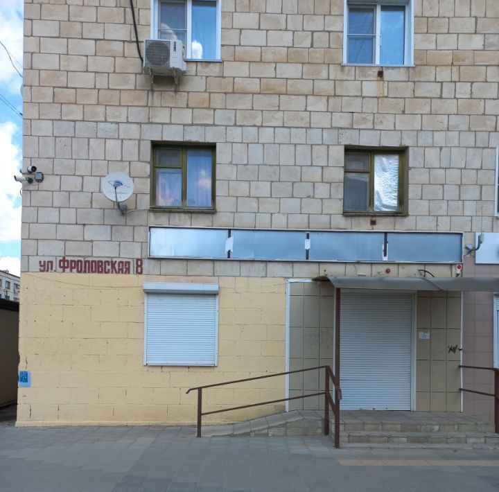 свободного назначения г Фролово ул Фроловская 8 фото 1