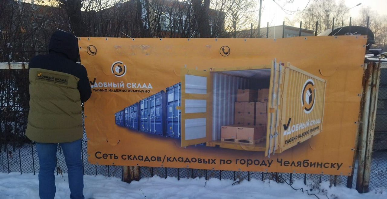 гараж г Челябинск р-н Курчатовский ул Солнечная 6в фото 11