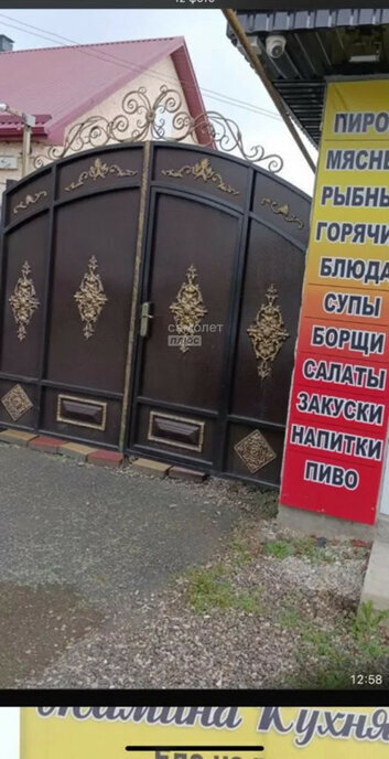 дом г Нальчик ул Суворова 262 фото 2