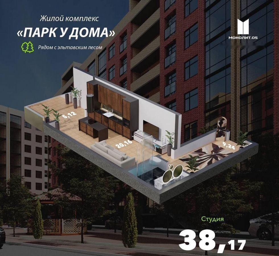 квартира г Махачкала р-н Кировский Благородная ул., 13 фото 4