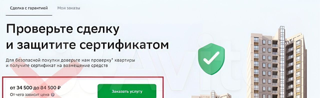 квартира г Нефтекамск ул Ленина 47г фото 2