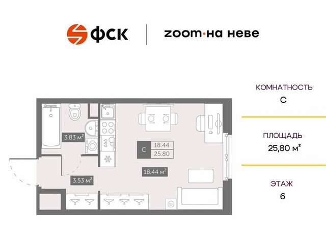 метро Елизаровская р-н Невский дом 40 Комплекс апартаментов «ZOOM на Неве» лит. А фото